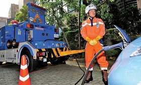 In Japan, Nissan sponsors a service that provides an emergency charge to stranded drivers of the Nissan Leaf.