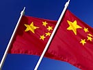 Image: China (© Brand X/SuperStock)